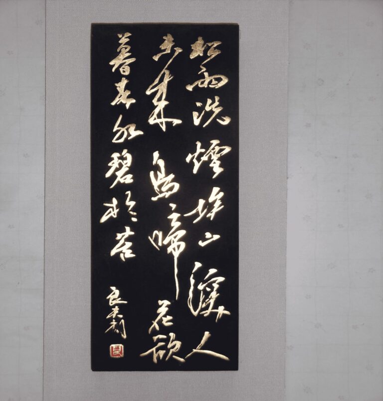 宇都宮刻字クラブ.png-1