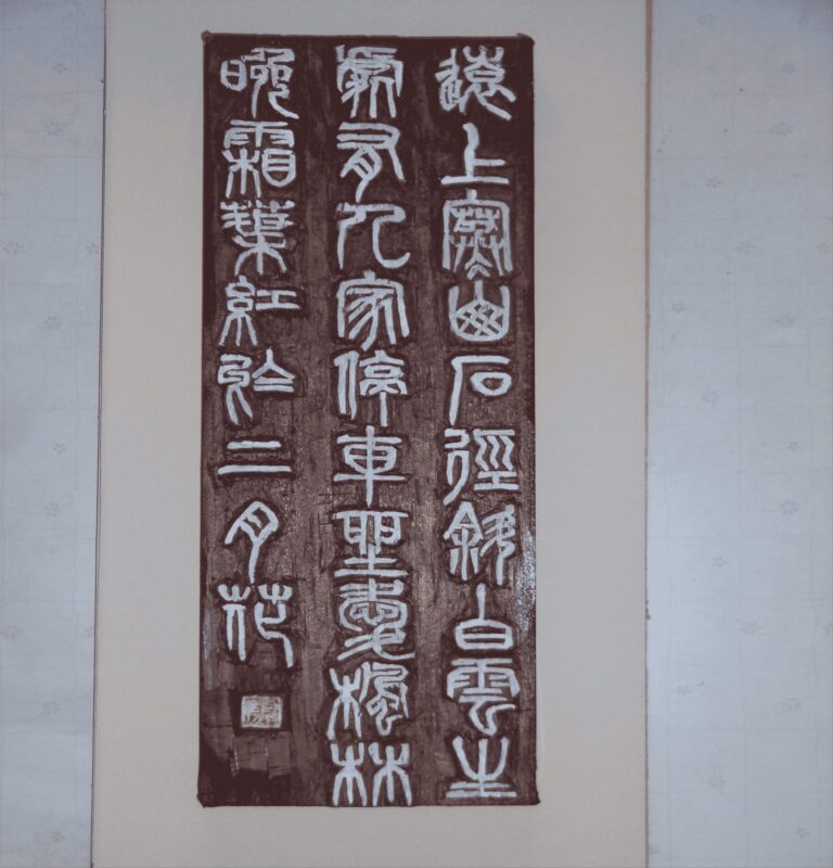 宇都宮刻字クラブ.png-2