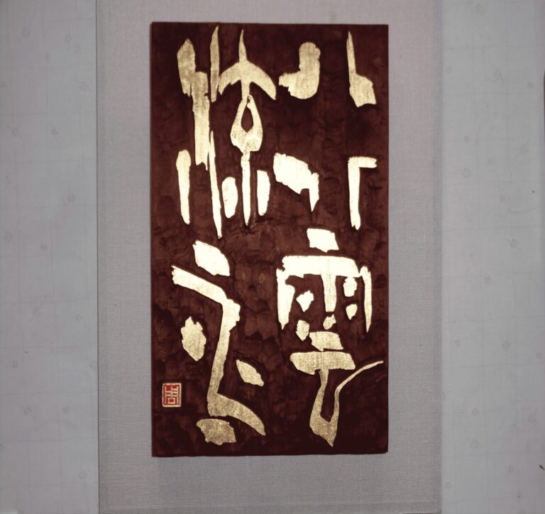 宇都宮刻字クラブ.png-3