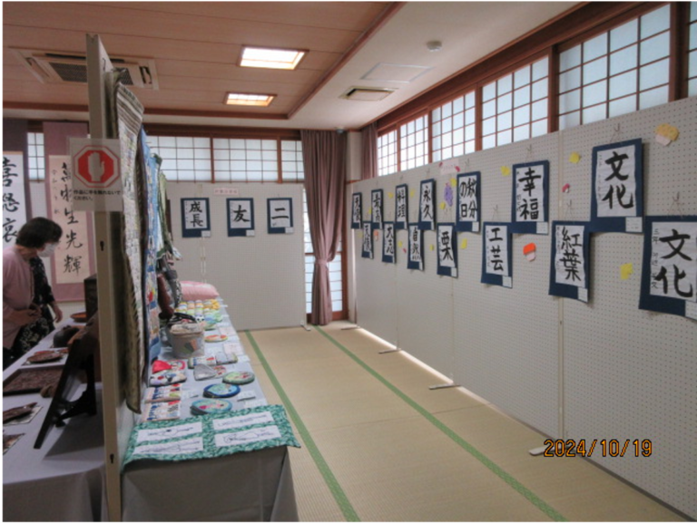 さざんか会.png-2