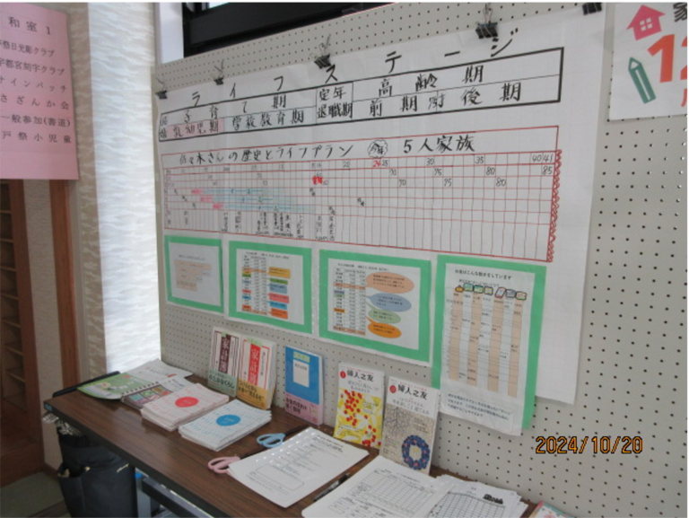 宇都宮友の会.png-1